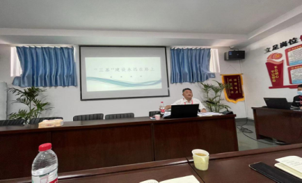 1655777175110423.png 紀(jì)委書記吳文清就分管部門開展 “安全大講堂活動(dòng)”.png