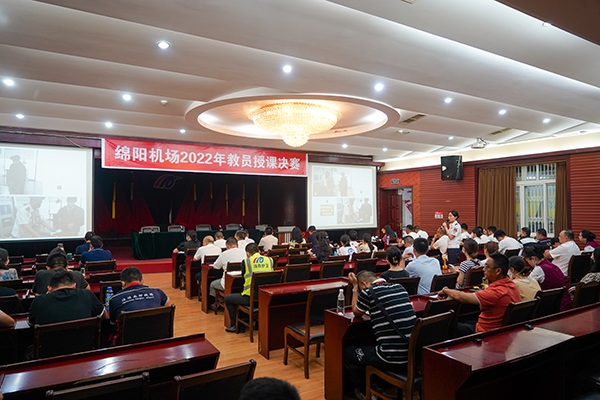 1655889233101172.jpg 綿陽機場2022年內(nèi)訓教員授課決賽圓滿結束1.jpg