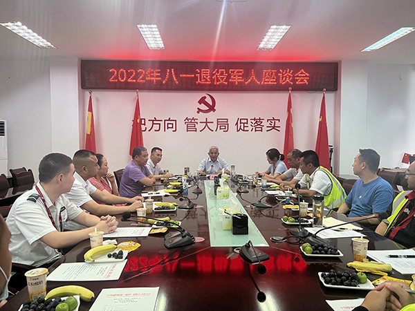 1658458216286376.jpg 綿陽(yáng)機(jī)場(chǎng)召開“退役老兵永遠(yuǎn)跟黨走”2022年退役軍人座談會(huì).jpg