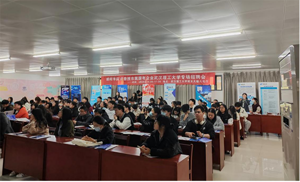 1681096403106736.png 綿陽機場“獵才行動”:走進(jìn)高校 職等你來5.png